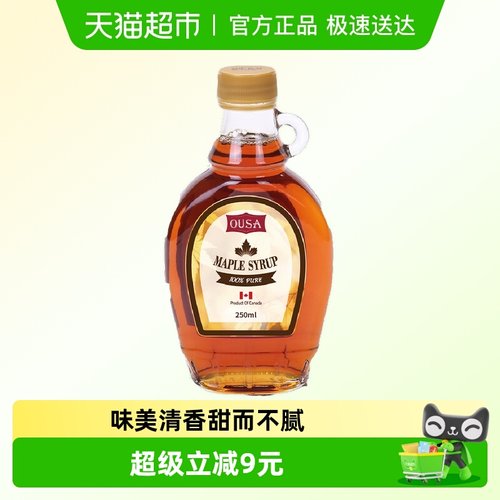 欧萨加拿大进口枫糖浆烘焙原料