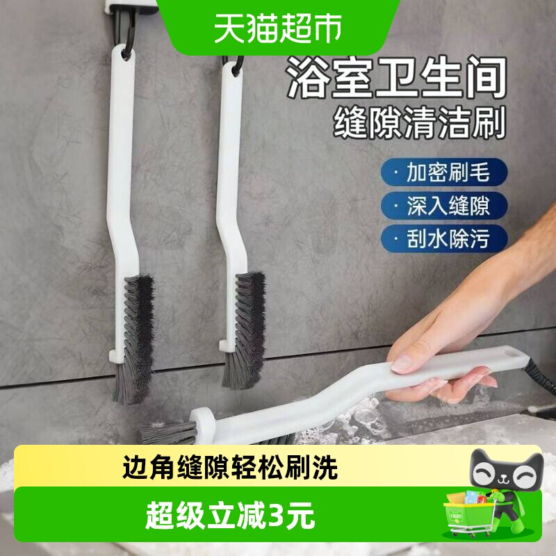 哔哩芭啦深入缝隙清洁刷加密刷毛图片