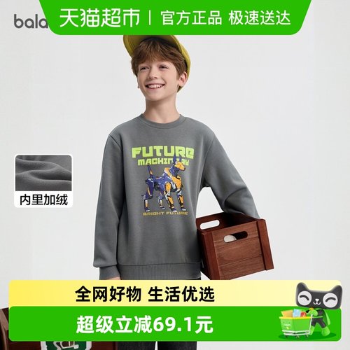 巴拉巴拉balaOne卫衣加绒上衣潮