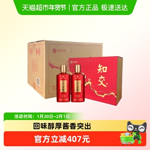 贵州习酒知交酒念知音礼盒装500mL*2瓶*3盒整箱装酱香型白酒