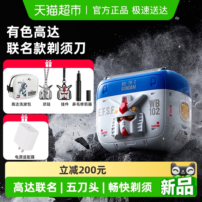 yooseɫߴ뵶2025¿ʽ綯κ