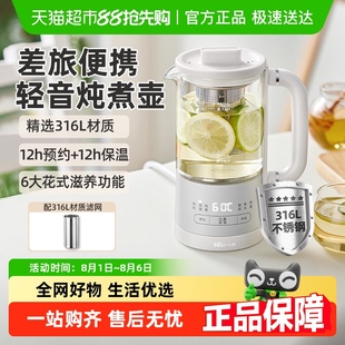 小熊养生壶办公室小型迷你玻璃煮茶器便携mini烧水壶小养生杯官方