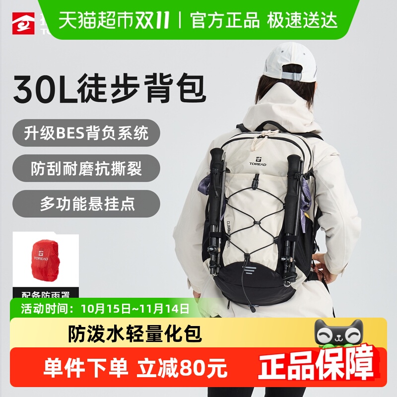 ̽·רҵͽ˫30ˮ¿ͨɽ