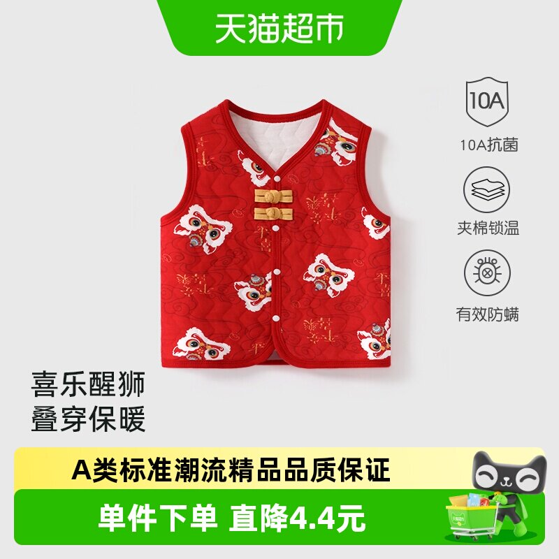彩婴房冬季过年外穿幼儿服装