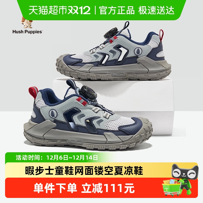 暇步士休闲中大童凉鞋运动鞋