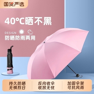 手動UV雨傘晴雨兩用女太陽傘防曬遮陽傘大號雙人折疊傘男加固骨架