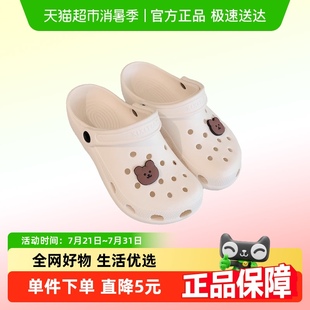 细细条 户外防滑百搭男女两穿凉拖夏季 新款 可爱ins小熊情侣洞洞鞋