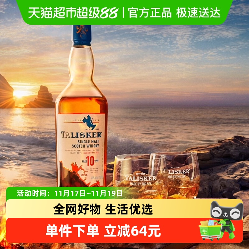 ڡTalisker̩˹10굥һѿոʿ700mlҾ