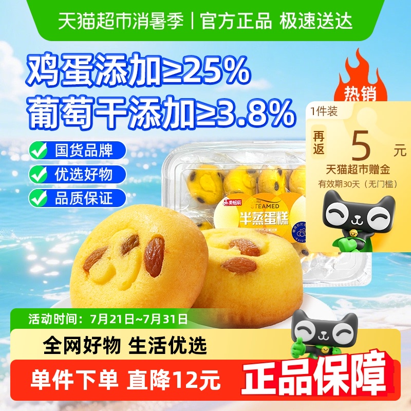 ʽѵװʳͯͼʳͳ伢7.2Ԫ