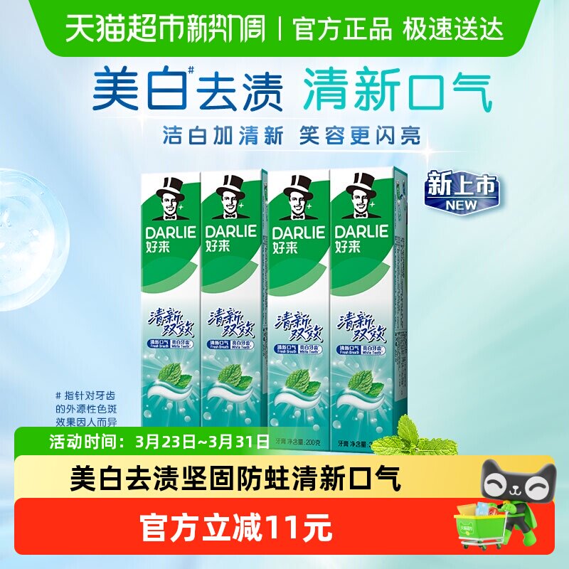 2.4元神圿锁手慢无 拍下9.9元 叠15元福袋 好来 - 线报酷