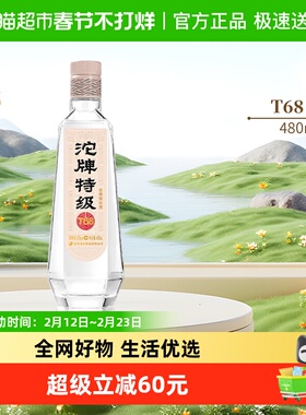 沱牌白酒T68特级50度480mlx1瓶浓香型光瓶装粮食酒水