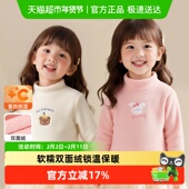 丽婴房儿童打底衫 T恤 保暖加绒长袖 半高领女童内搭秋冬季 2025新款