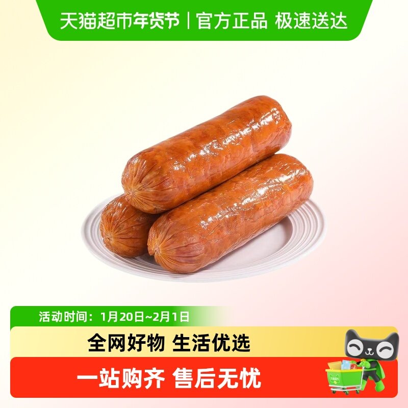 青岛老火腿山东特产果木烤制里脊肉老式手撕即食方便速食开袋即食,粮油调味/速食/干货/烘焙,包装即食肠类,淘宝优惠券,粉丝福利购,淘宝优惠卷