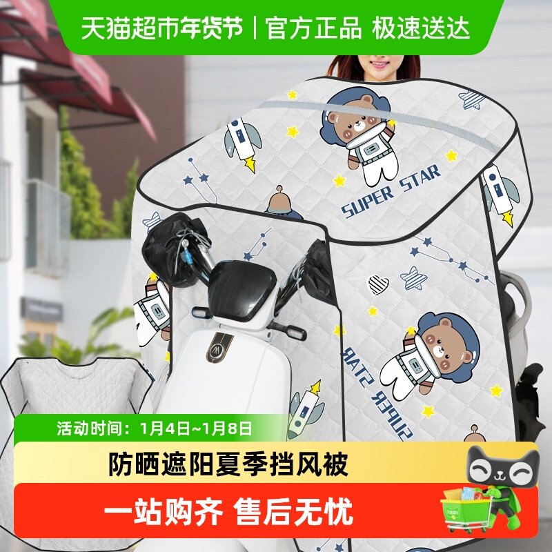 �綯�����类�ļ���ɹ��ƿ�����ֵ糵Ħ�����������챡������ˮ 19.9Ԫ