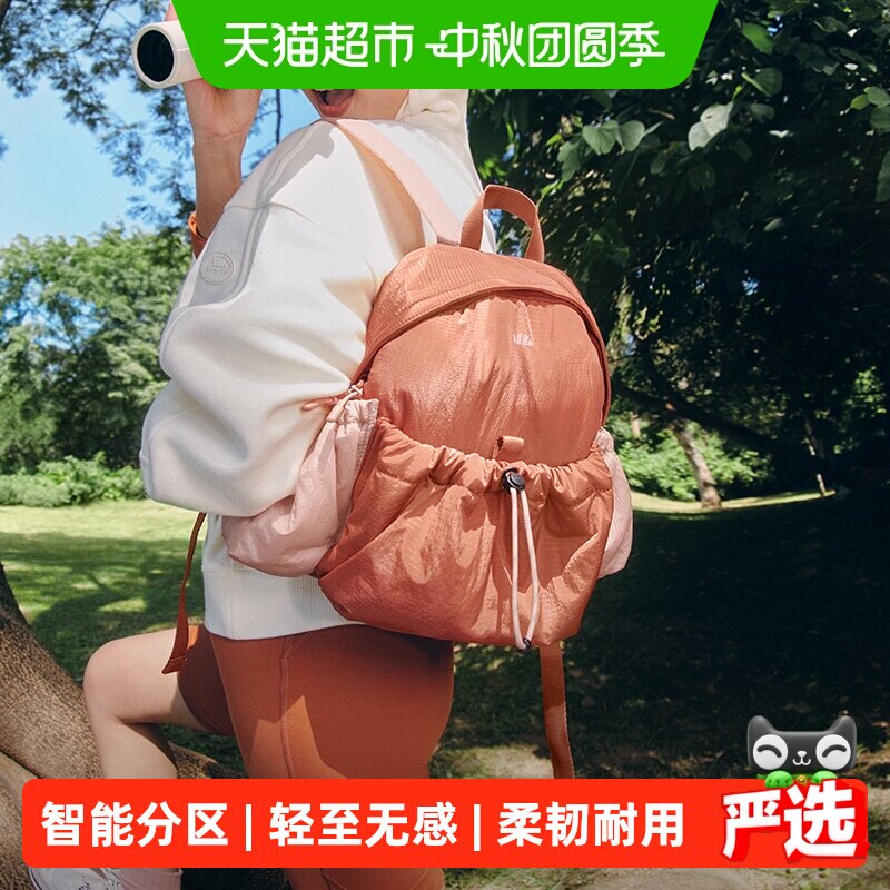 速 蕉下扩容双肩包登山包 标题下领88-10超市加补卷 下拉啵啵间任选拍75元 - 86线报