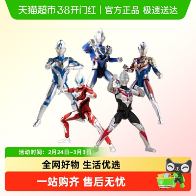 万代发光塑料奥特曼玩具发声可动