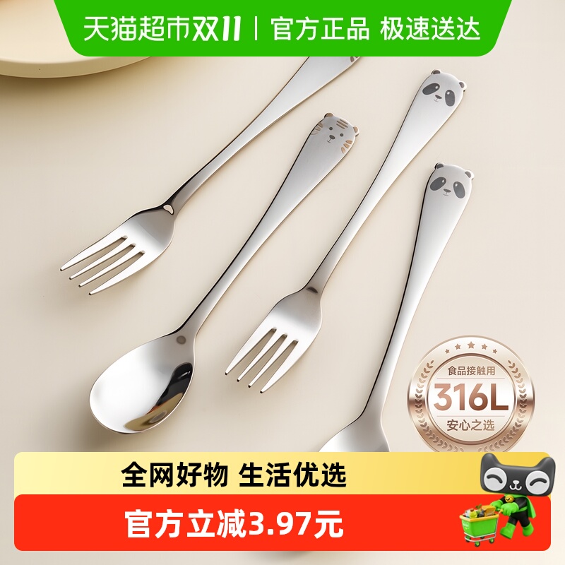 onlycook食品级316L不锈钢勺子叉子儿童宝宝吃饭小调羹可爱汤匙