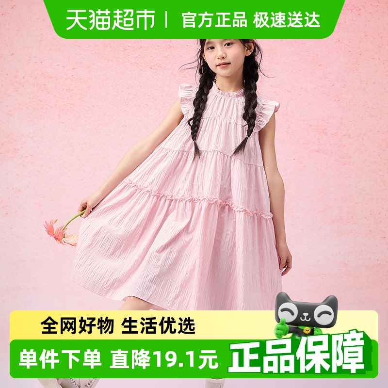 巴拉巴拉女童裙子儿童连衣裙2025新款夏装大童荷叶边甜美A字伞裙