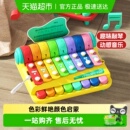 婴幼儿八音敲琴宝宝趣味手敲琴击打儿童乐器益智玩具音乐圣诞礼物