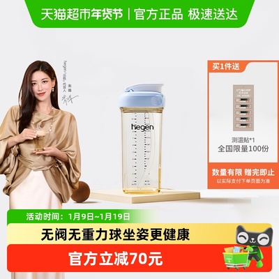 HEGENPPSU330防摔耐用吸管杯