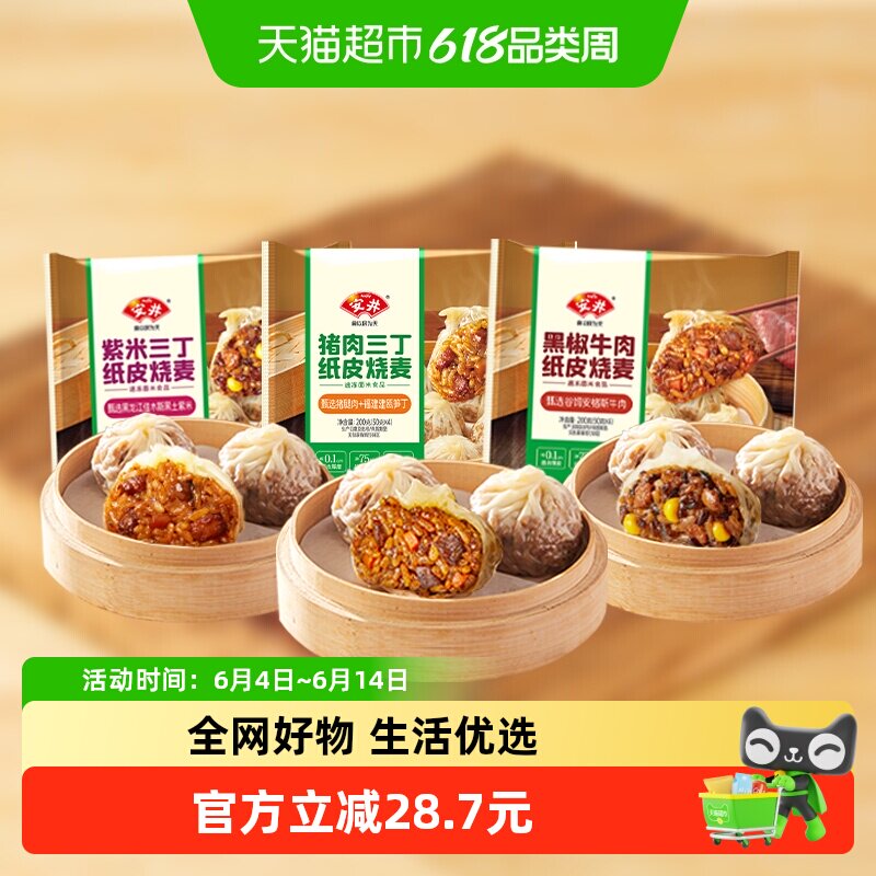 商品图
