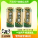 3罐醇正清爽易拉罐冰啤11° 哈勒原汁麦啤酒500ml