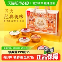 滋時(shí)港式甜品禮盒速食粥送禮