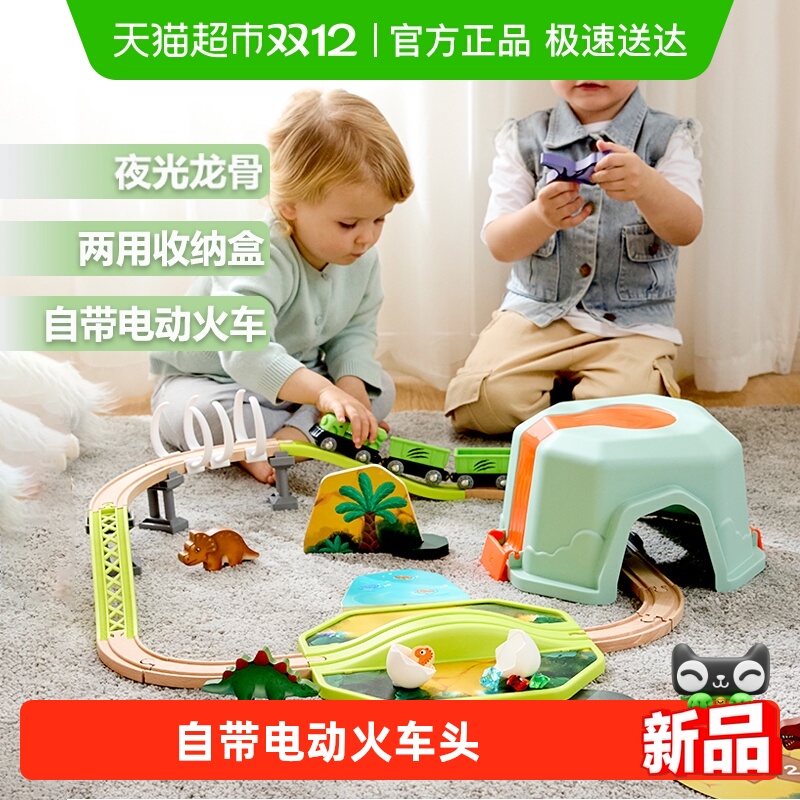 Hape男女孩滑行火车轨道玩具