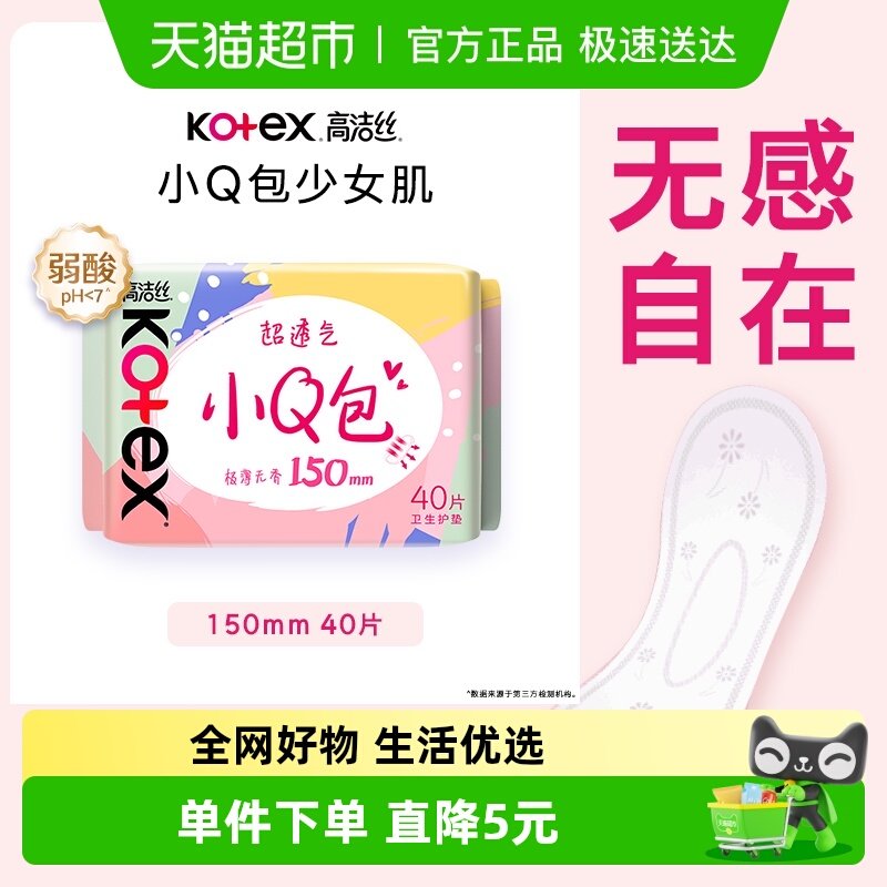 �߽�˿��������СQ������150mm*40Ƭ����͸������������� 7.9Ԫ