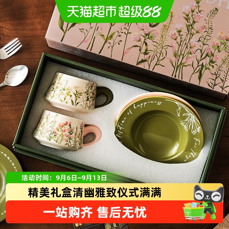 摩登主妇浪漫花海咖啡杯套装礼盒图片
