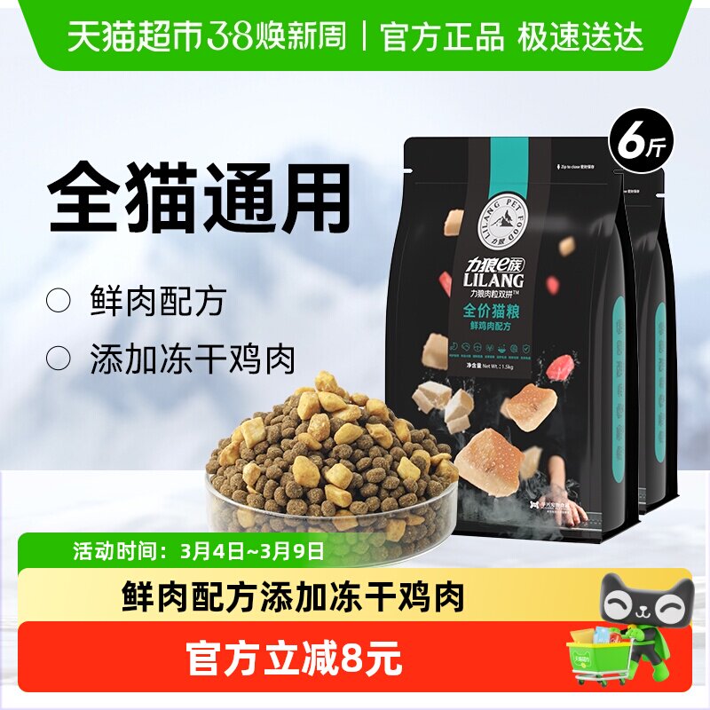 ����e��è������˫ƴͨ����Ӫ�����ʲ�ż��èӢ��ȫèͨ��è��