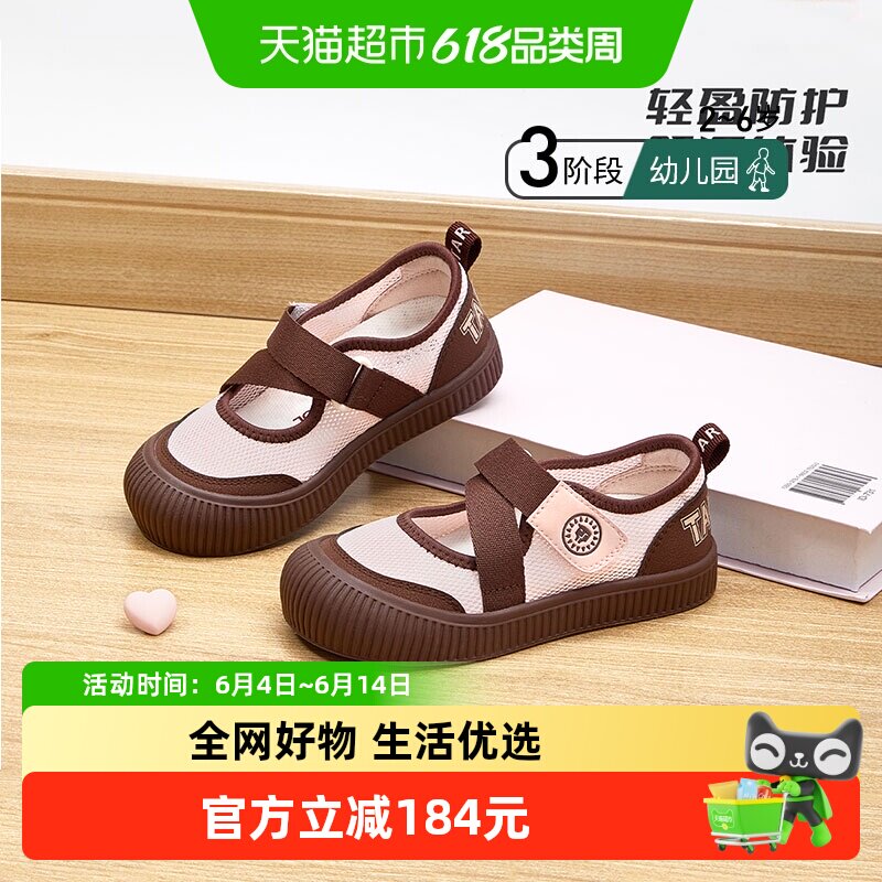 泰兰尼斯魔术贴学院风女男纯色夏季帆布鞋鞋子轻盈小童