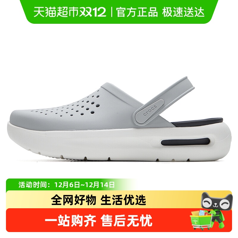 卡骆驰透气轻便舒适耐穿运动鞋