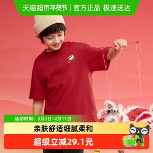 巴拉巴拉童装儿童短袖T恤女童宝宝男童秋冬2025款圆领拜年服纯棉