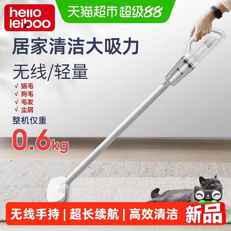 徕本无线吸尘器家用大吸力小型手持式非静音大功率强力车载吸尘机