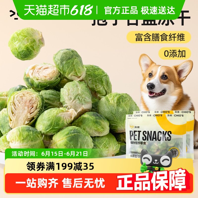 ������ʳ���Ӹ�������ĥ����������߲˴�С��Ȯ����ѵ��������ʳ