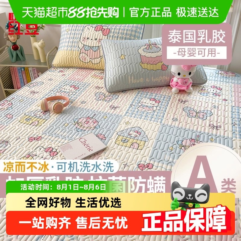 �춹�齺��ϯѧ�����ᵥ������ϯ��˿ϯ�ӿɻ�ˮϴ�ļ�����������