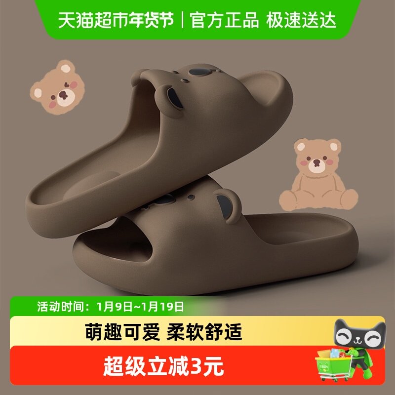 利达妮卡通拖鞋男士夏季洗澡防滑2025新款室内居家情侣凉拖鞋女款