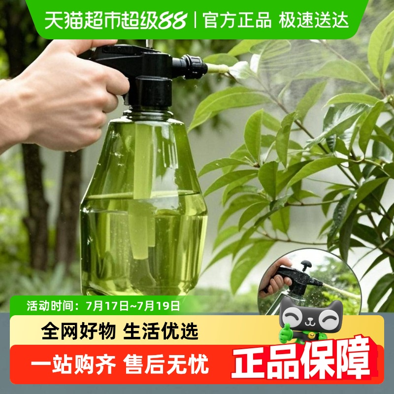 气压式家用小型喷壶1.5L1个