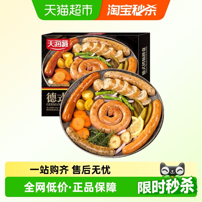 �캣�ص�ʽ����ƴ�����ֿ����㳦����̳�֥ʿ 16.9Ԫ