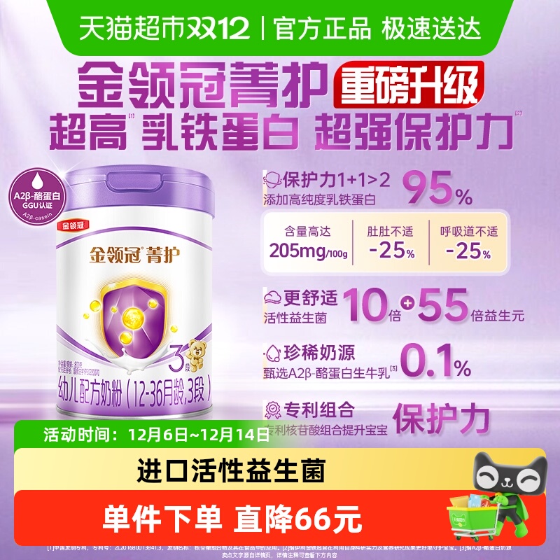 Ӥ׶̷ݼ3α׶1-3A2̷ 1 800 1 170Ԫ