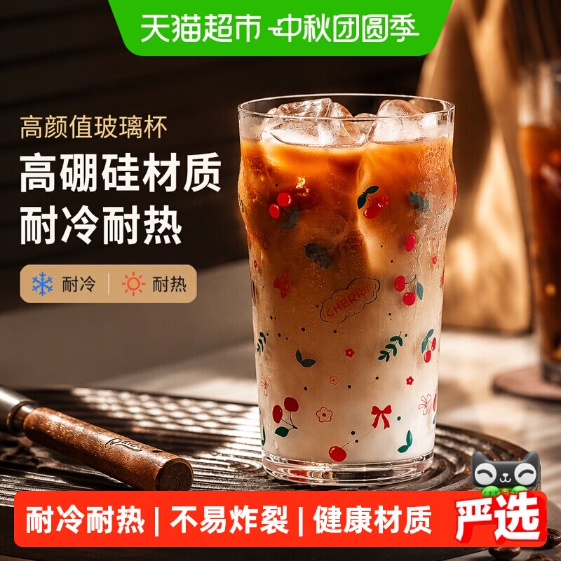 格娜斯580ML-耐高低温咖啡杯图片