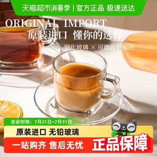 帕莎帕琦进口咖啡杯玻璃杯燕麦早餐水杯家用耐热带把牛奶杯碟套装