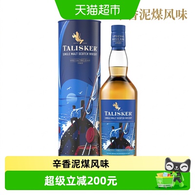 泰斯卡2023SR珍藏威士忌700ml