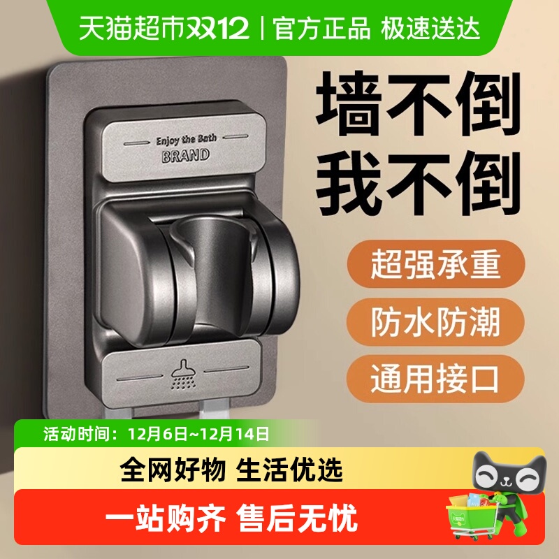 壹品印象花洒支架免打孔淋浴喷头