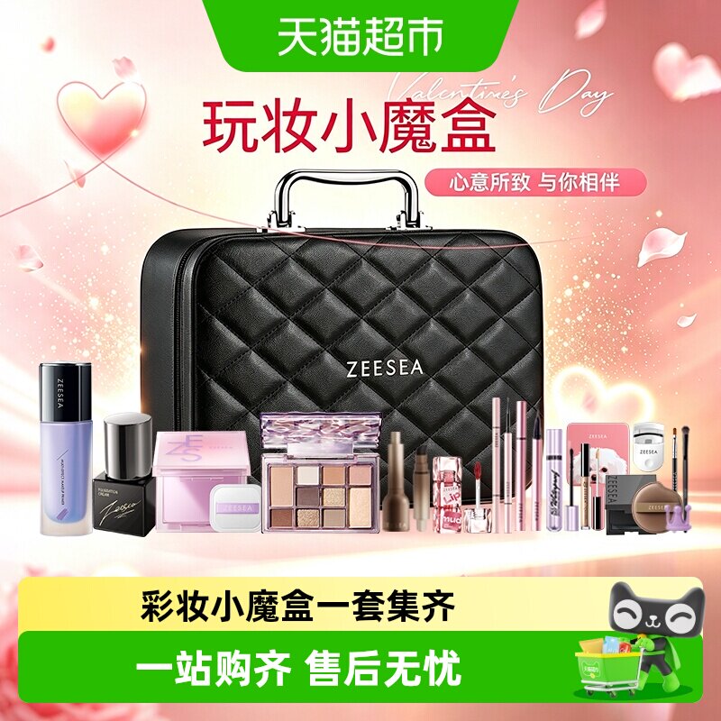 ZEESEA滋色全妆礼盒控油定妆图片