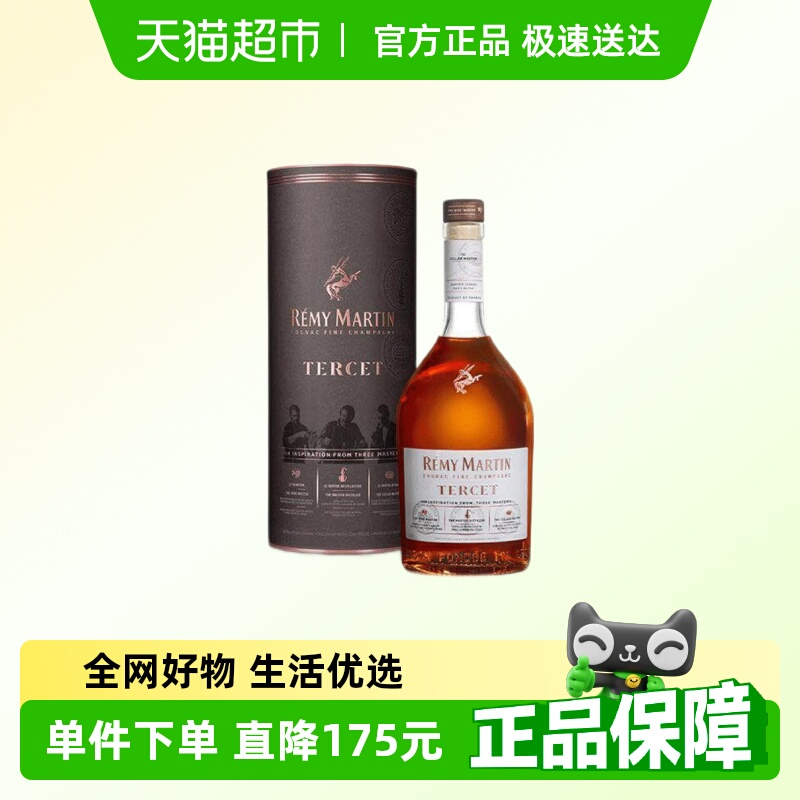 ͷذ700ml1ƿ664.05Ԫ(88VIP 95)