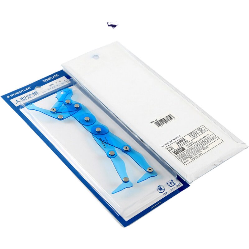 德国施德楼Staedtler976二维人体模板 人机工程动画 人形定规人模