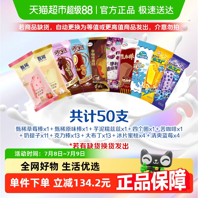 ��50֧������������������ĸ�Ȧ����࿧�ȱ������ɿ���ѩ�����