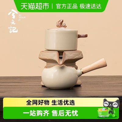 兮元记汝窑石磨泡茶壶自动茶具
